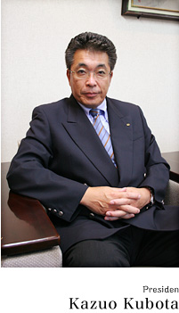 President Kazuo Kubota