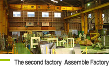 The second factory  Assemble Factory