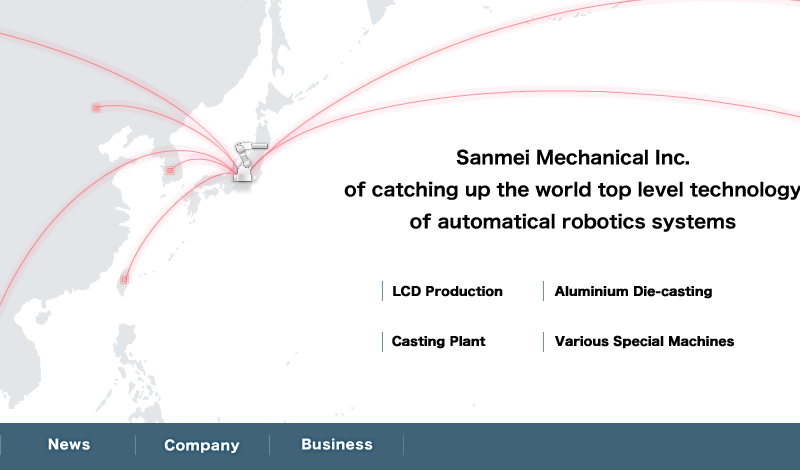 Sanmei Mechanical Inc. with realization of automatic production line by robot technology.(FPD, aluminium die-casting, casting plant)